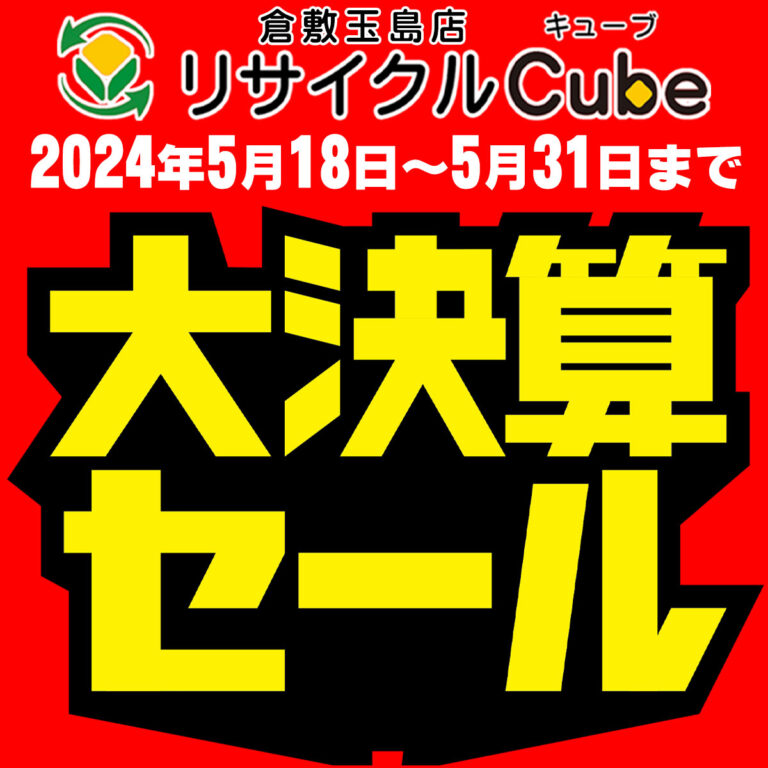 お取り置き　購入不可 ☆未使用品☆ ポータブル卓球台 （キャプテンスタッグ）☆